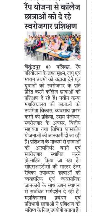 PATRIKA 27-05-2026